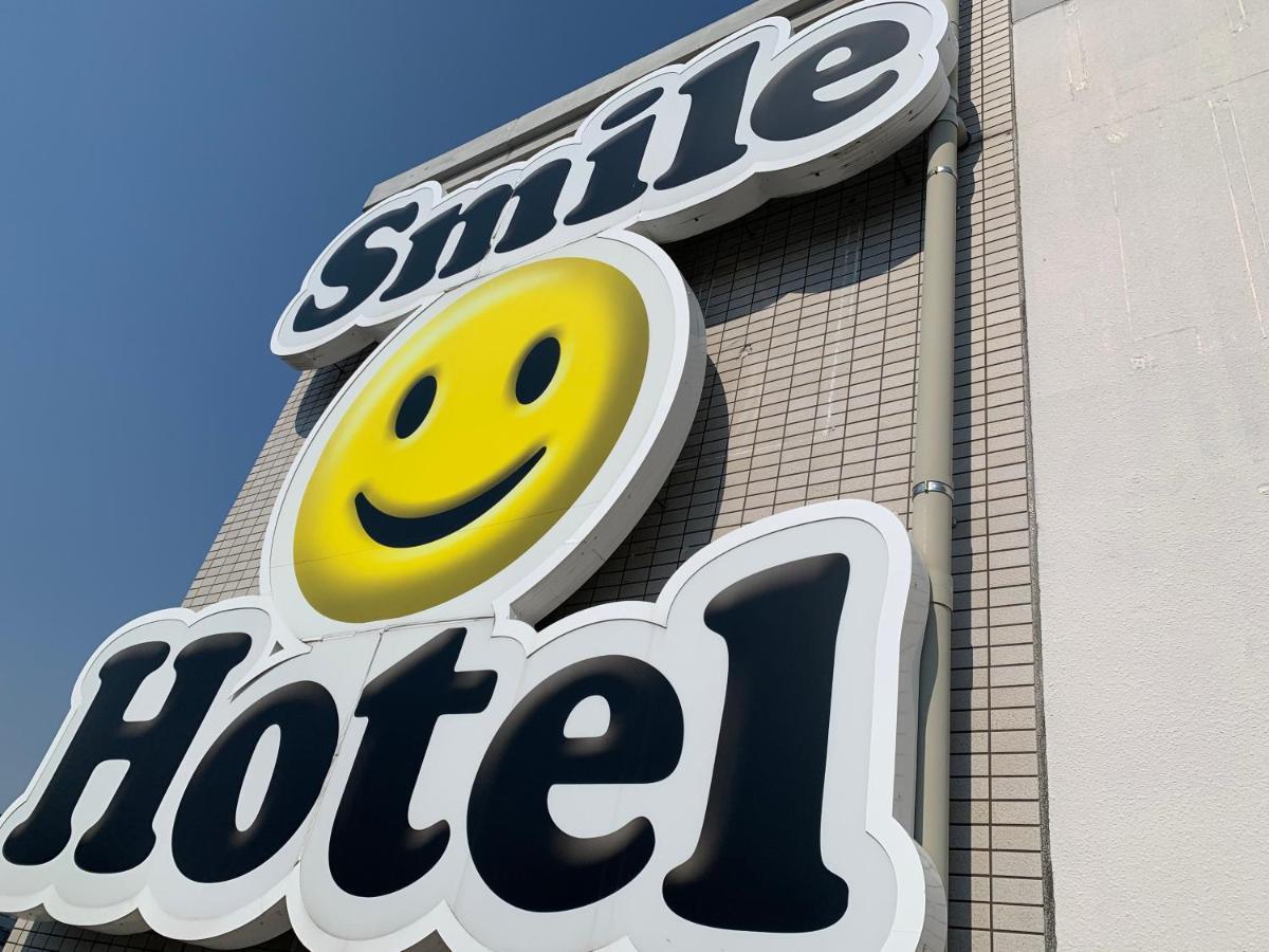 名古屋荣微笑酒店 3*